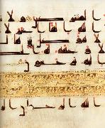 unknow artist Details of Page from the Qu'ran oil on canvas